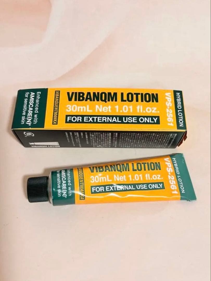 ビバンクエントマンカローション