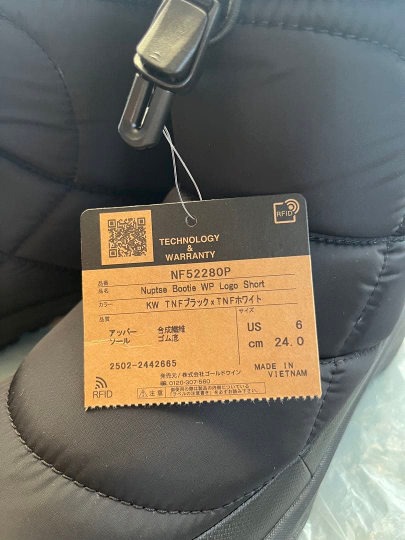 ヌプシ 24cm ロゴ ショート ノースフェイス ブーツ