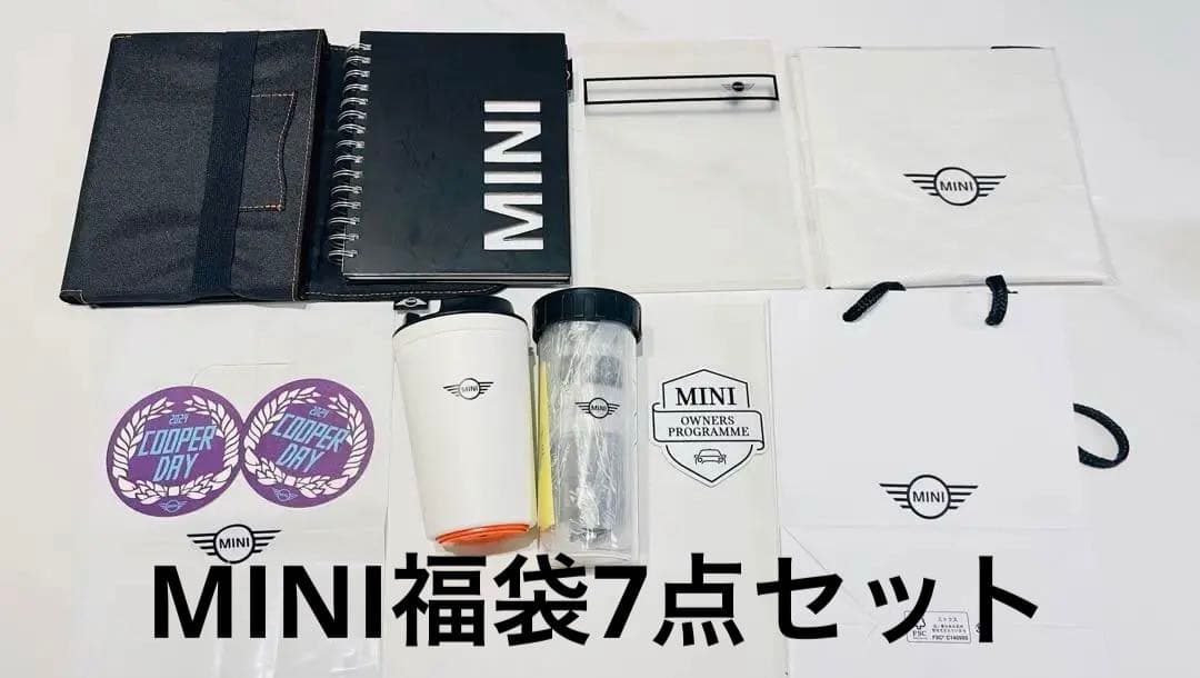  MINI グッズ　福袋7点セット