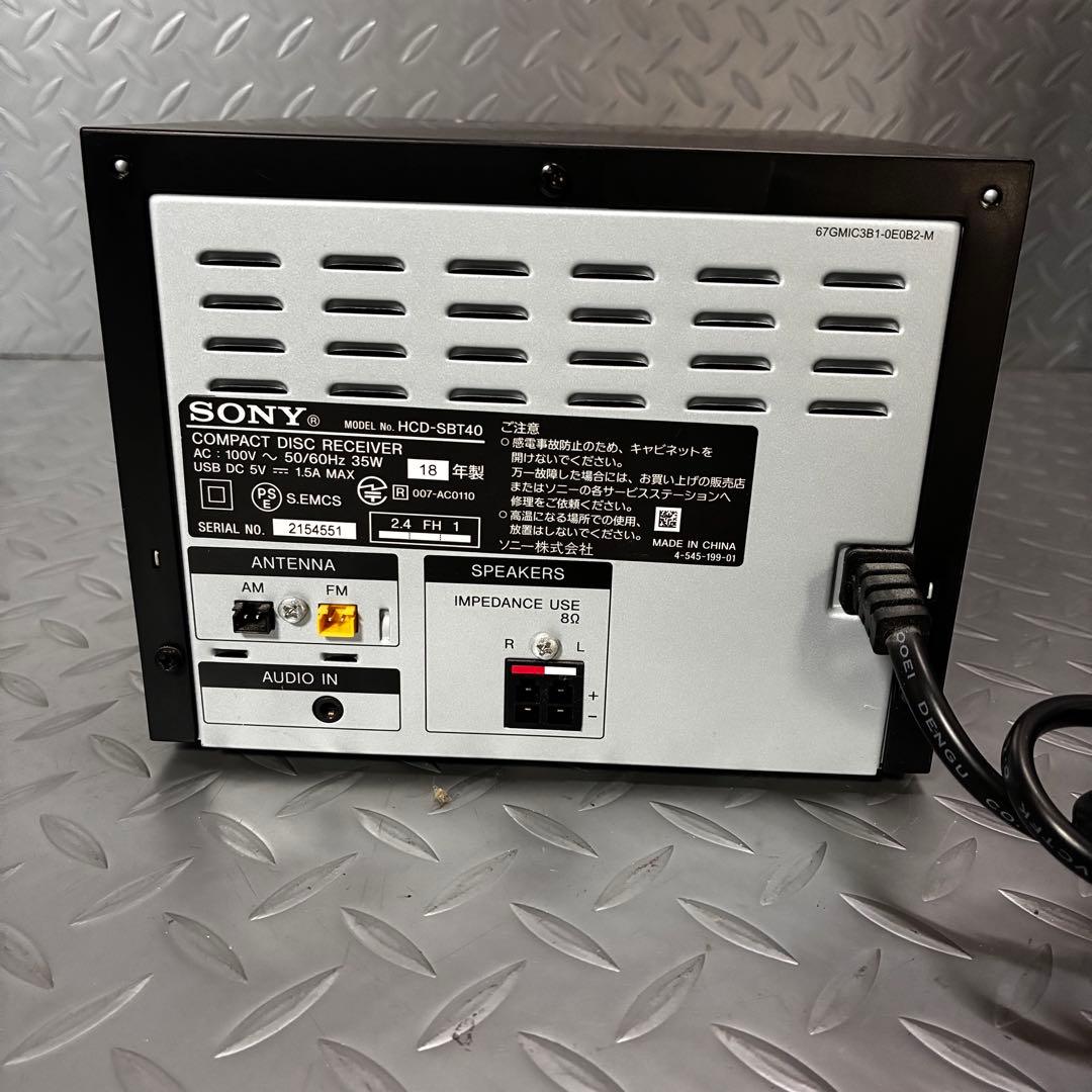 【美品】SONY ミニコンポ CMT-SBT40 リモコン ラジオアンテナ付属