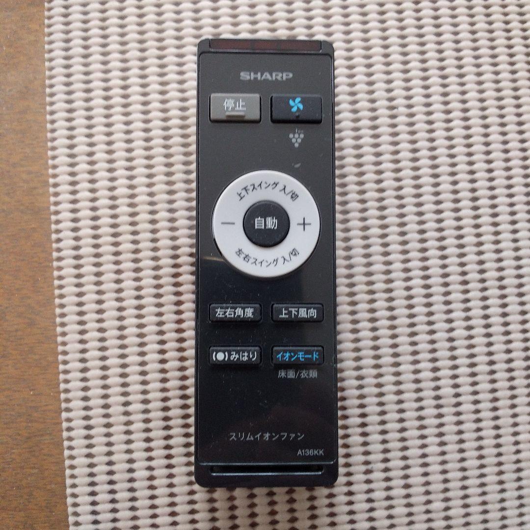 SHARP 冷風機 PF-JTH1 －Ｎシルバー