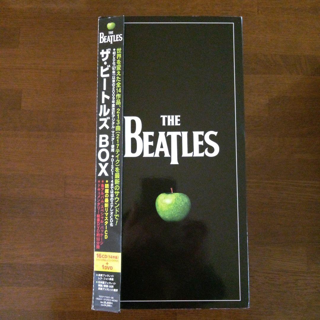 ザ・ビートルズ BOX (国内版/14作品＋Extra-DVD)