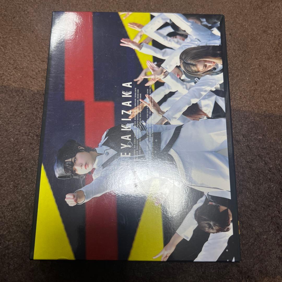 欅坂46/欅共和国2018〈初回生産限定盤・2枚組〉