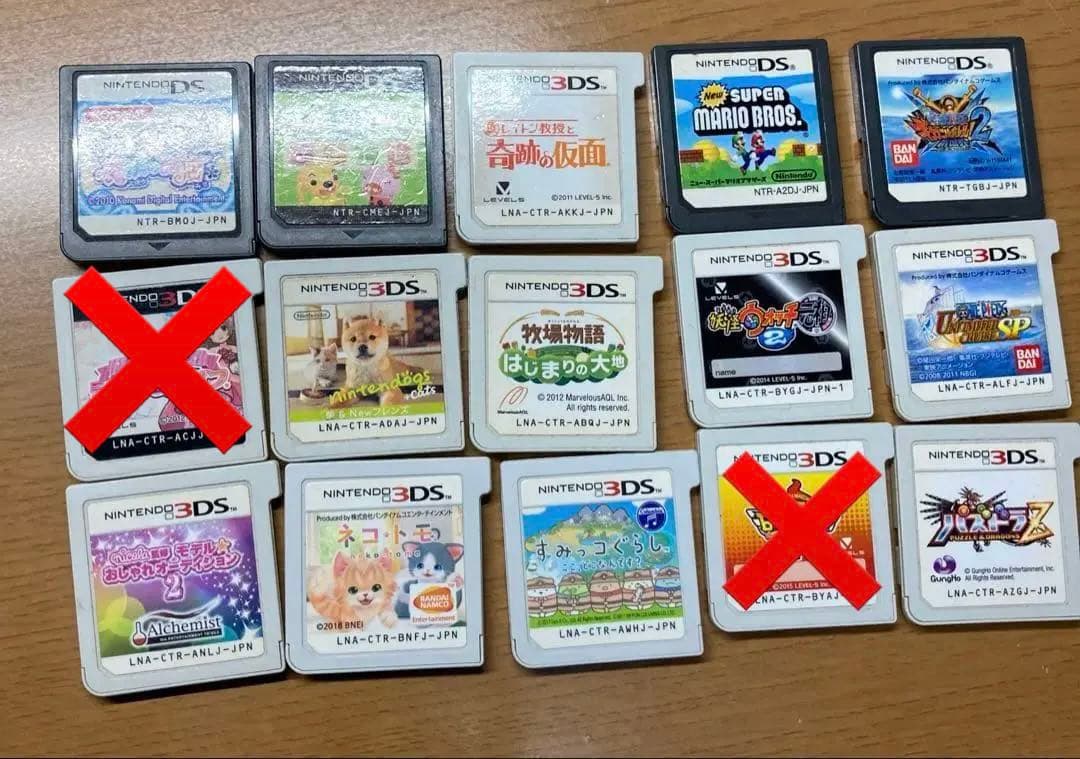 DS3DSカセットまとめ売り