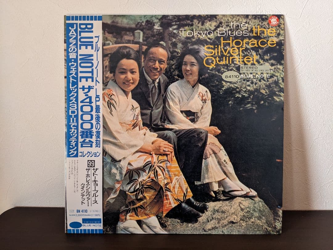 【LP】THE TOKYO BLUES ザ・トーキョー・ブルース BM4110