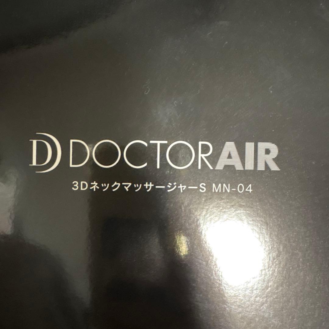 リラクゼーショングッズ DOCTOR AIR