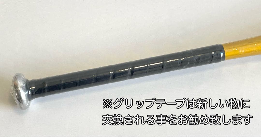 ミズノ 2TR41040 ウイングエリア 軟式用金属バット 84cm710g平均