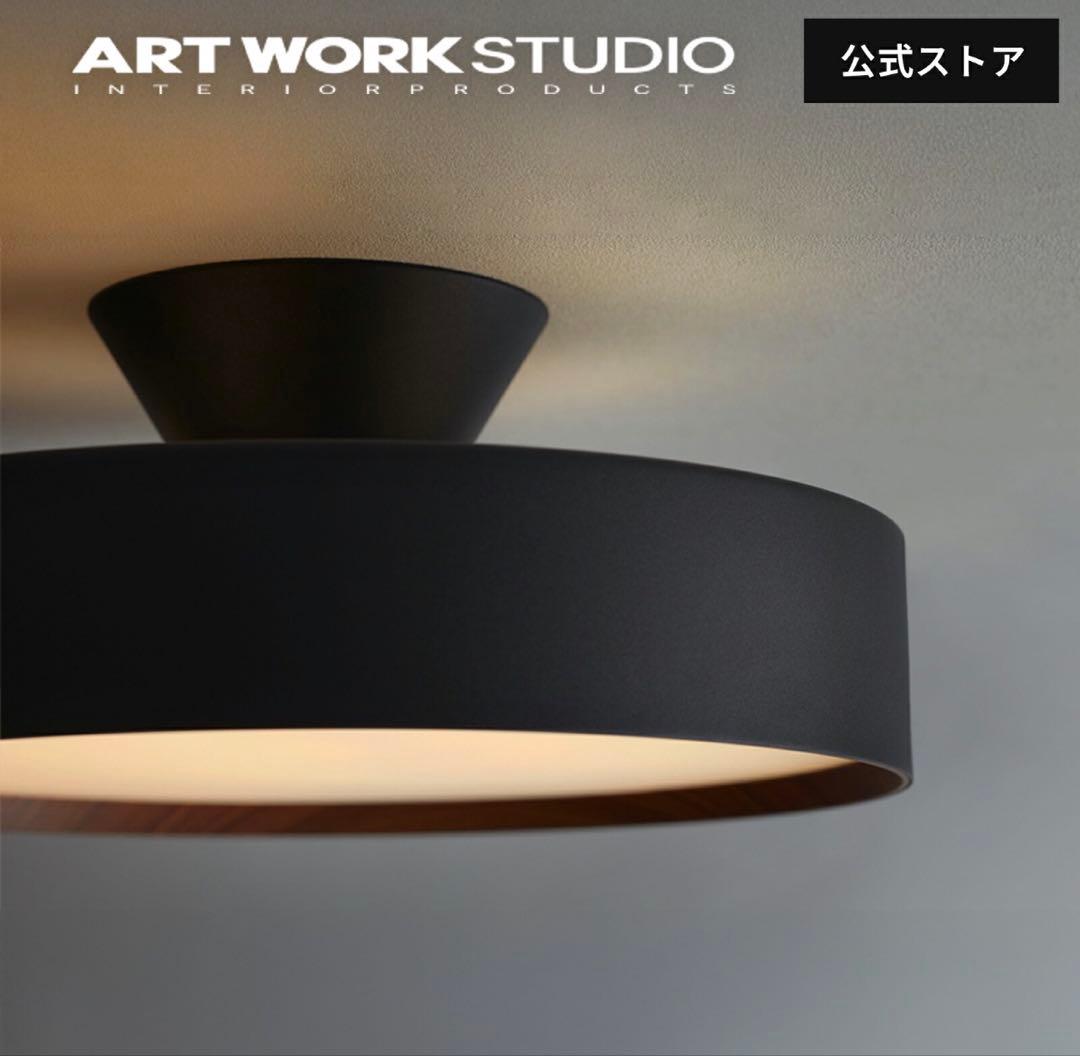 アートワークスタジオ Glow4000LEDシーリングライト