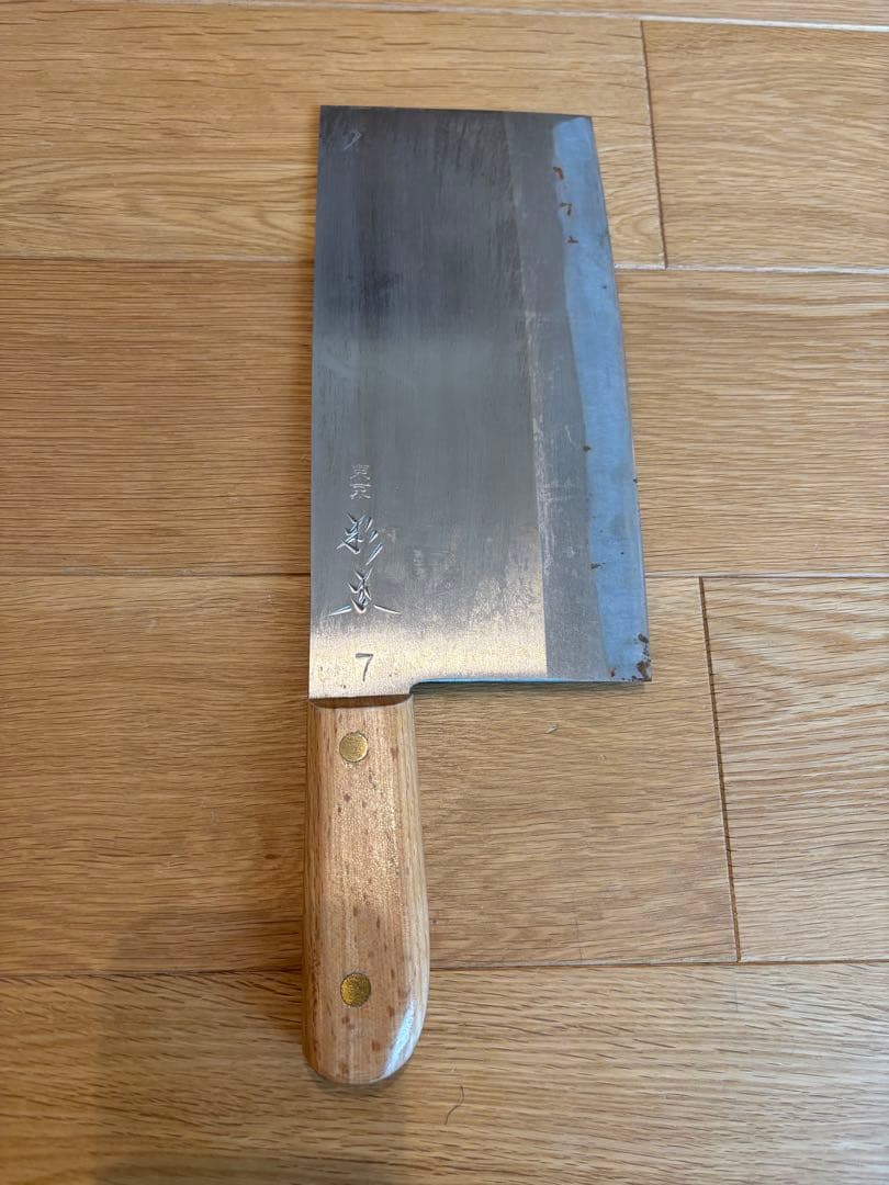 杉本　SUGIMOTO 中華包丁 7型