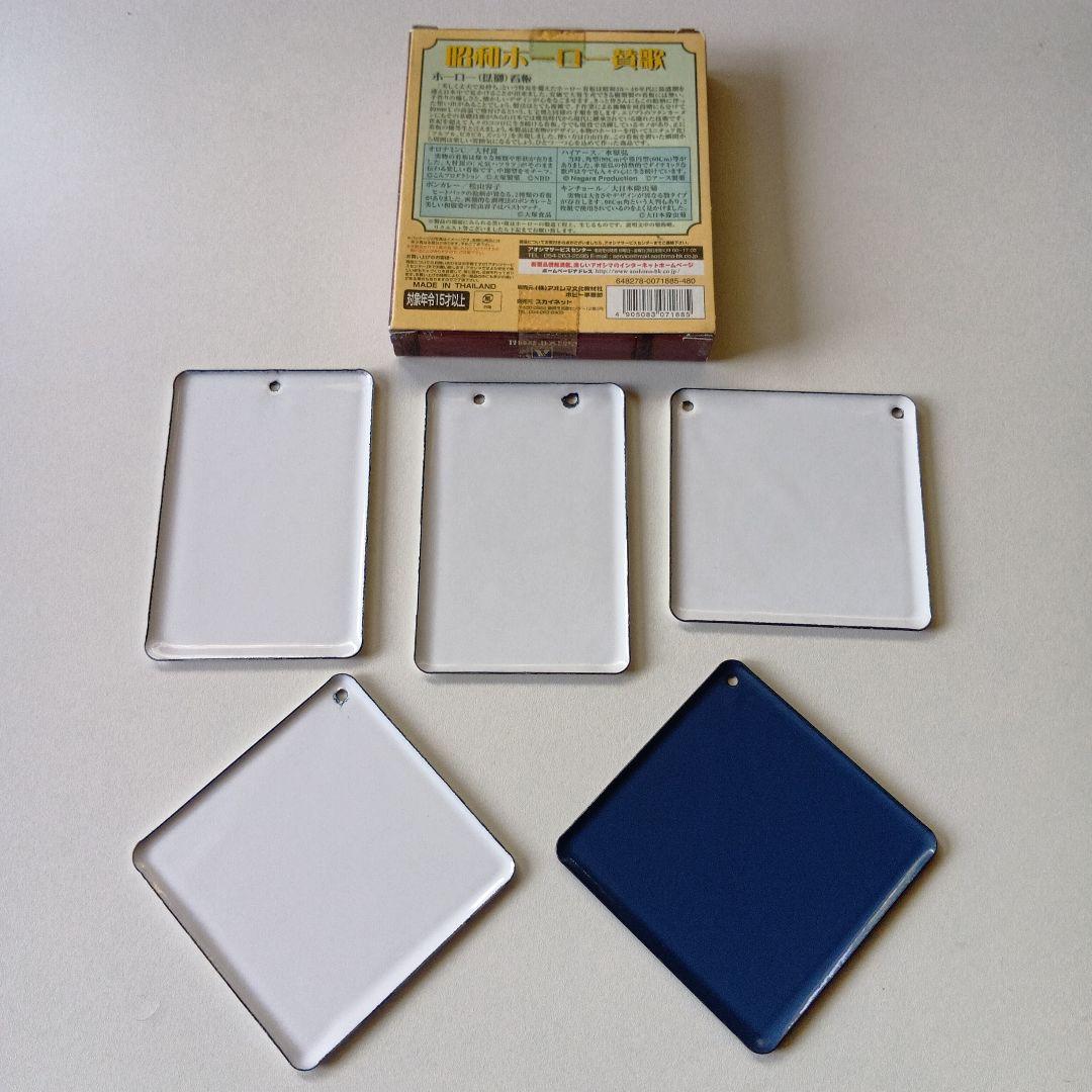 昭和ホーロー賛歌　PART1〜PART4 全20種完全コンプリートセット