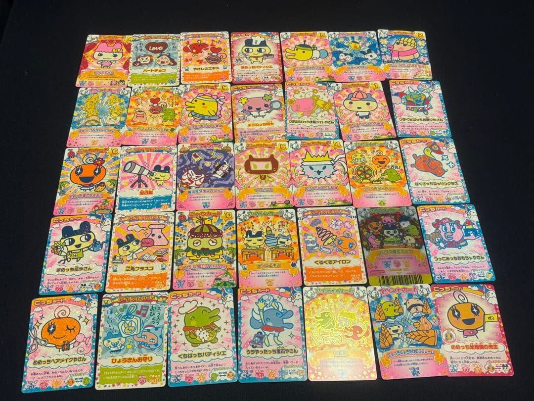 たまごっちスクール選手権