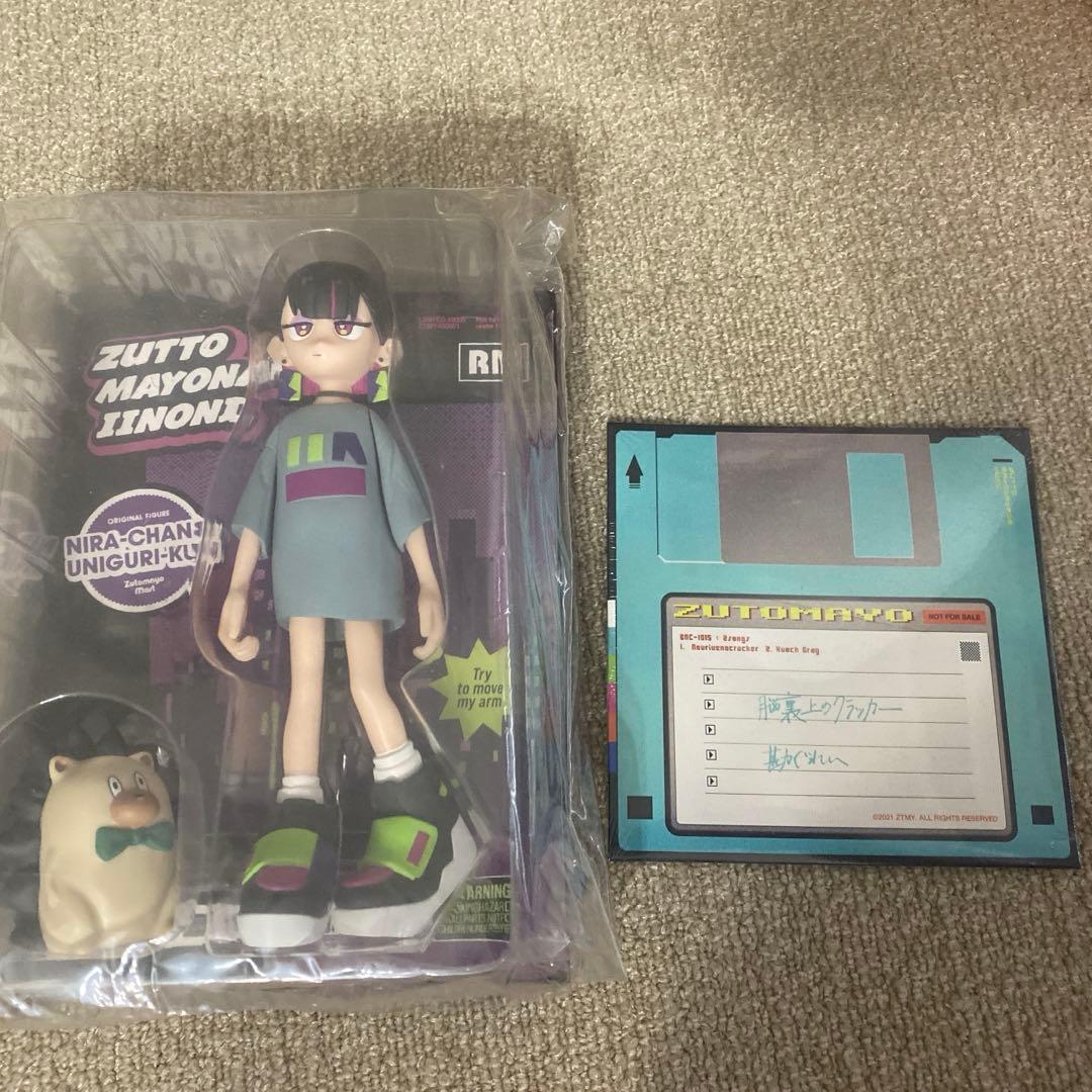 ずっと真夜中でいいのに。 ぐされ [\