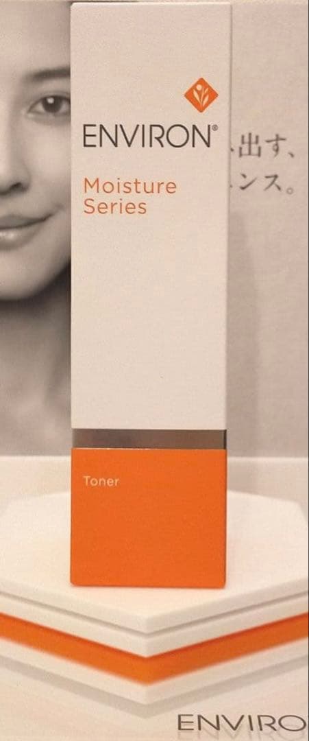 【新品未開封】モイスチャートーナー200ml　エンビロン