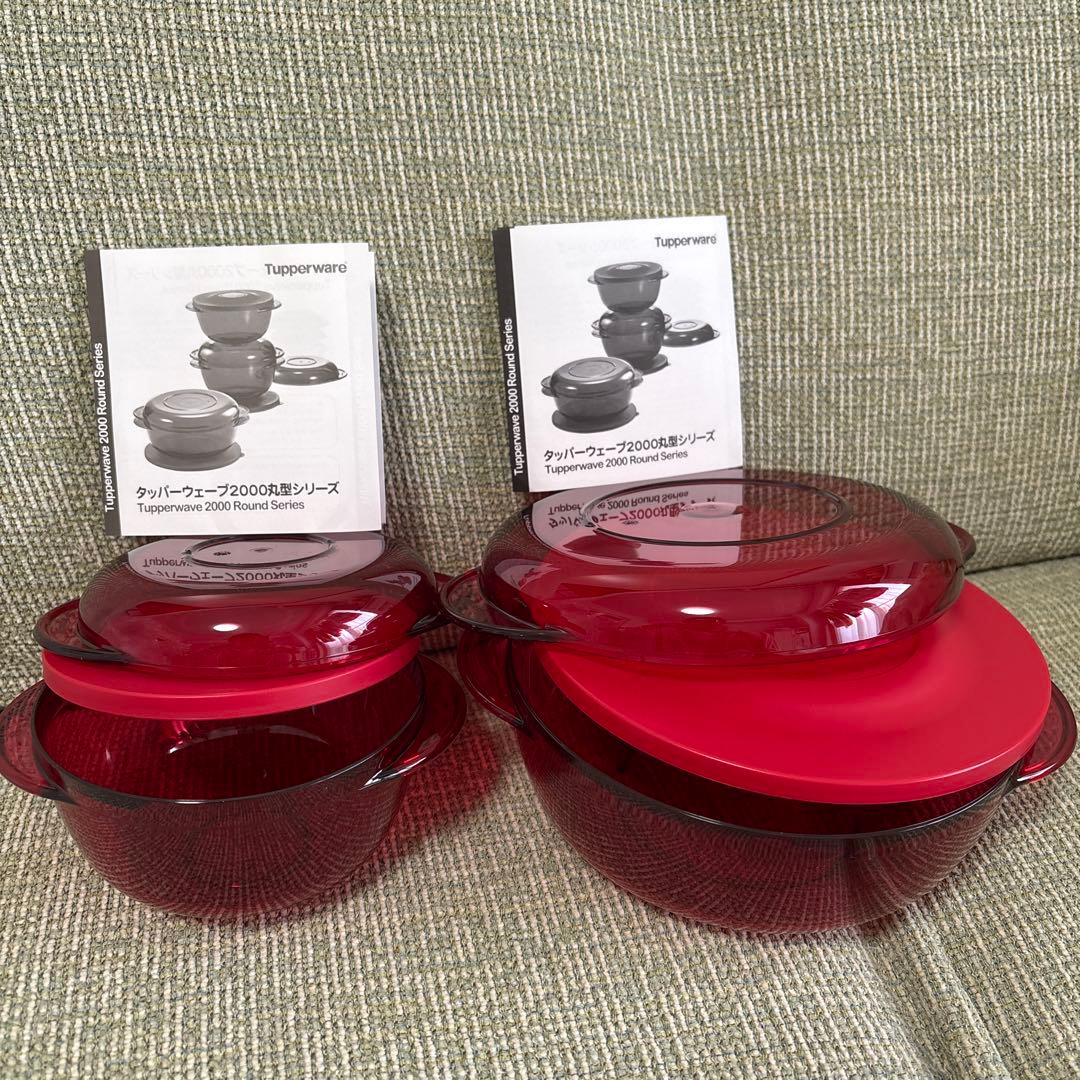タッパーウェア2000丸型シリーズ （小、中）2個セット【シール付き】【蓋付き】