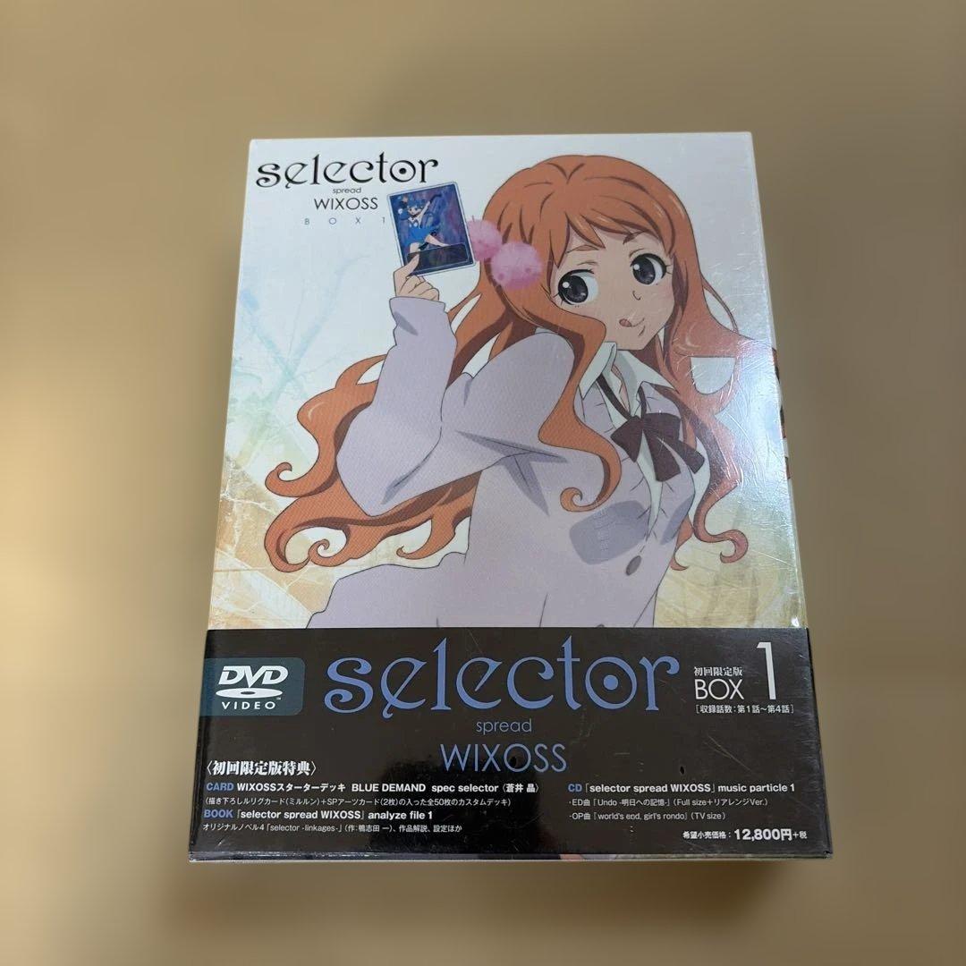 selector spread WIXOSS BOX 1〈初回限定版〉