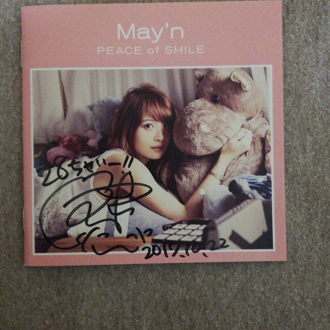 May’n PEACE of SMILE