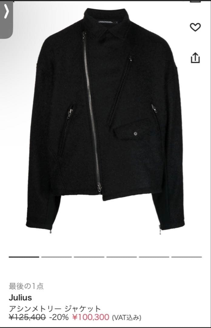 ジャケット・アウター julius asymmetry jaket