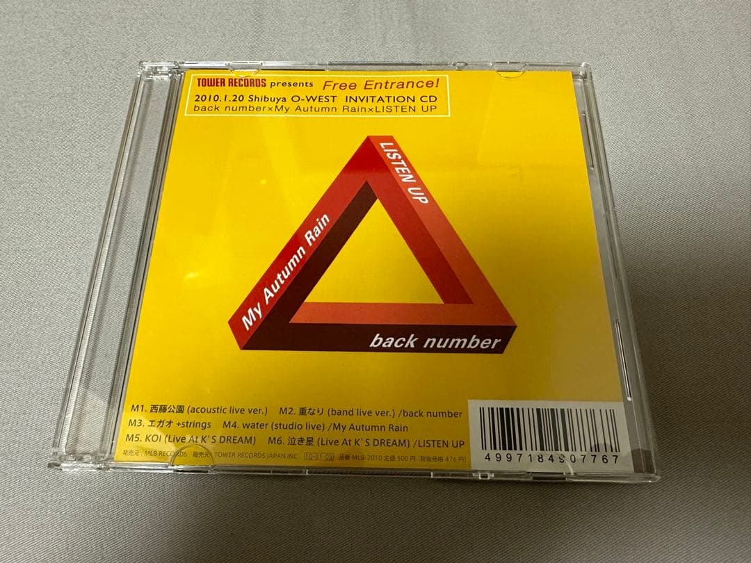 back number タワレコ限定 Live Ver. 2曲収録 CD