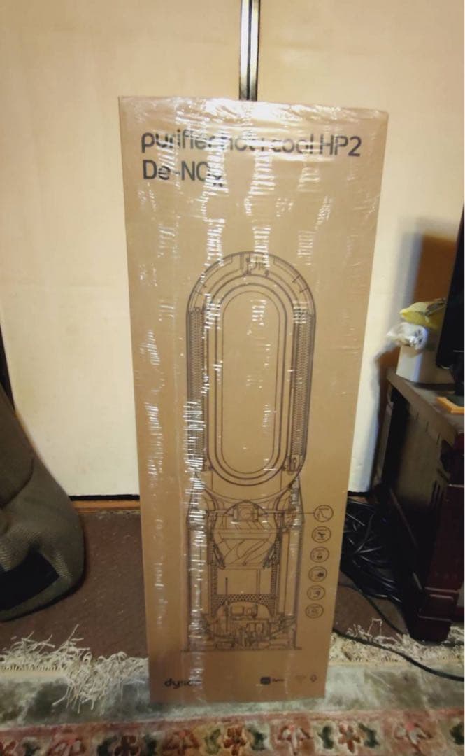 【未開封】Dyson Purifier Hot＋Cool HP2 De-NOx