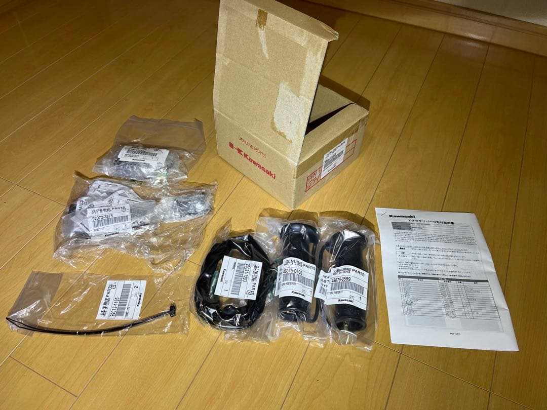 12月だけ、特別価格！ニンジャ1000純正オプショングリップヒーター