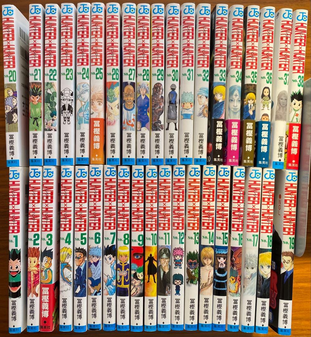 HUNTER × HUNTER1~38巻セット