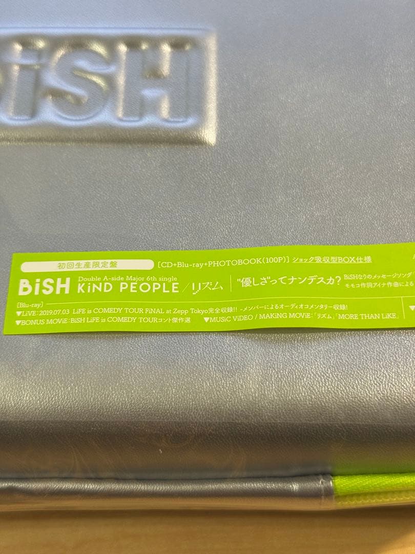 BiSH KIND PEOPLE (フォトブック付き)