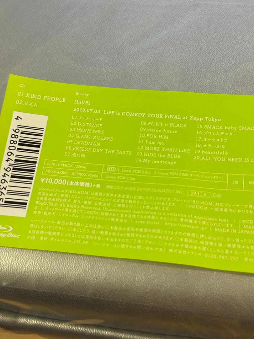 BiSH KIND PEOPLE (フォトブック付き)