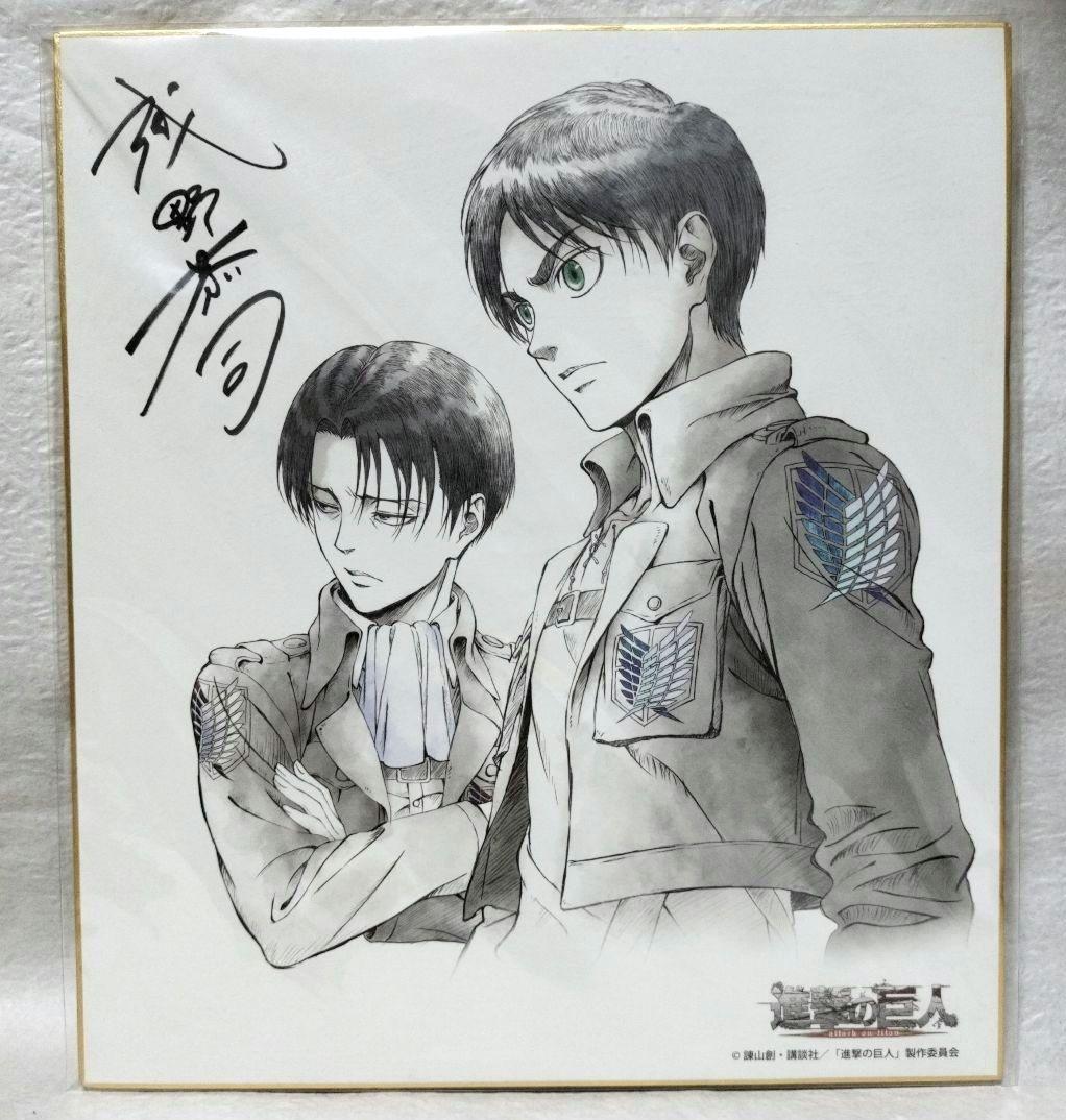 進撃の巨人 浅野恭司×WIT STUDIO原画展 描き下ろし エレン リヴァイ