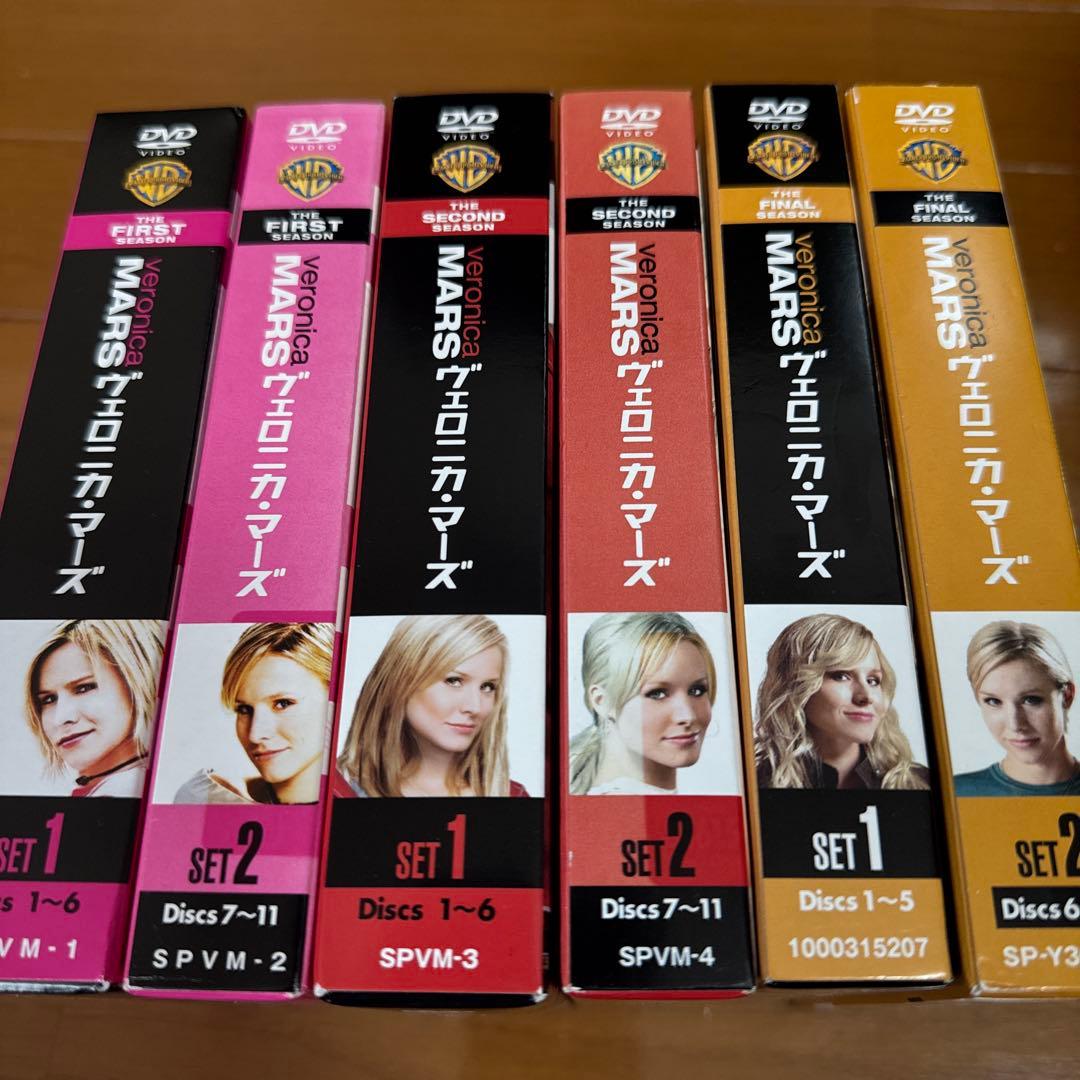ヴェロニカマーズ　セット