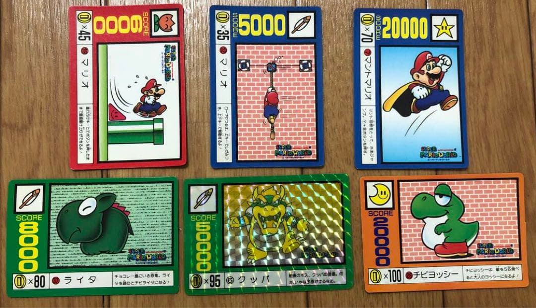 【期間限定お値下げ】スーパーマリオワールド　カードダス　カード　まとめ売り6枚②