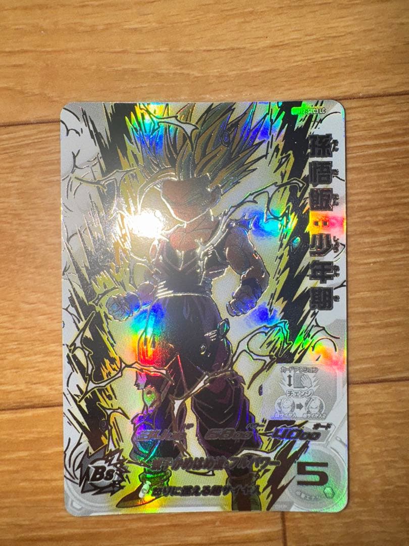 スーパードラゴンボールヒーローズ 孫悟飯（超サイヤ人）　um12-sec3 lc