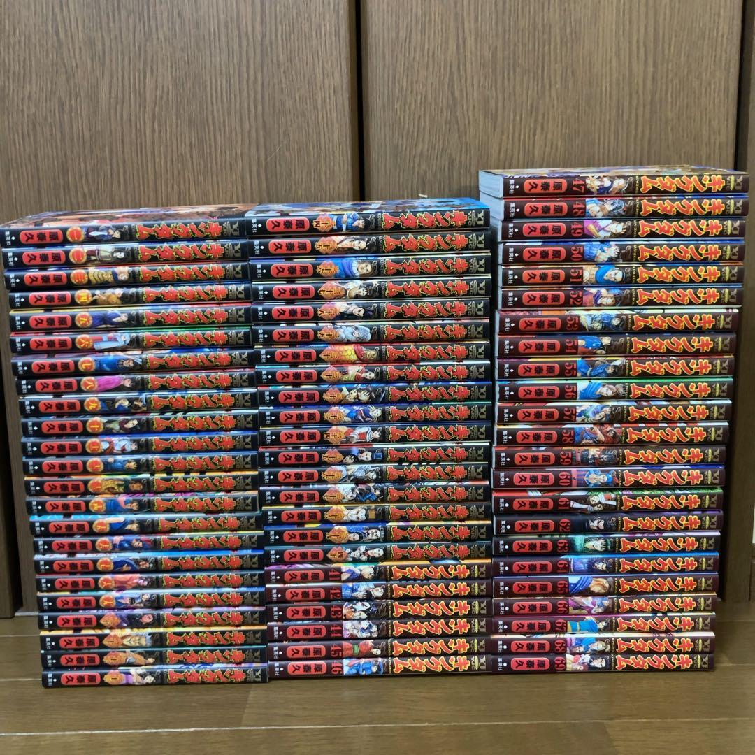 キングダム 1〜69巻　原泰久　非全巻セット　まとめ売り