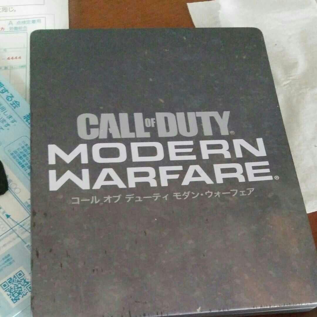 コールオブデューティ モダンウォーフェア
