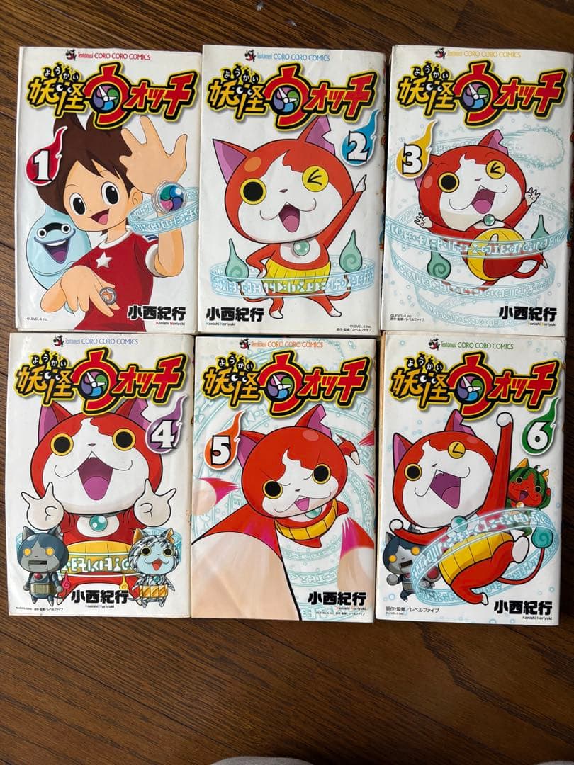 妖怪ウォッチ 1-6巻セット