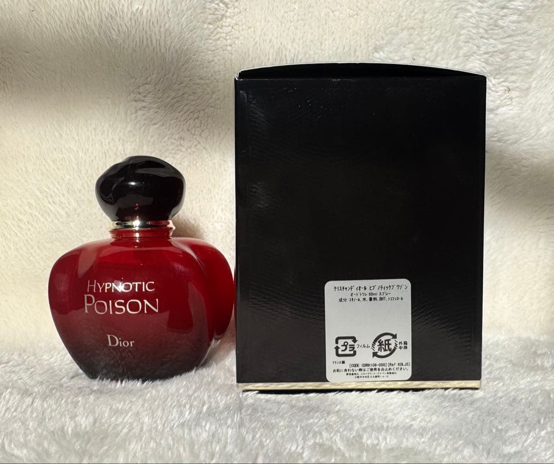 クリスチャンディオール　ヒプノティックプワゾン　50ml