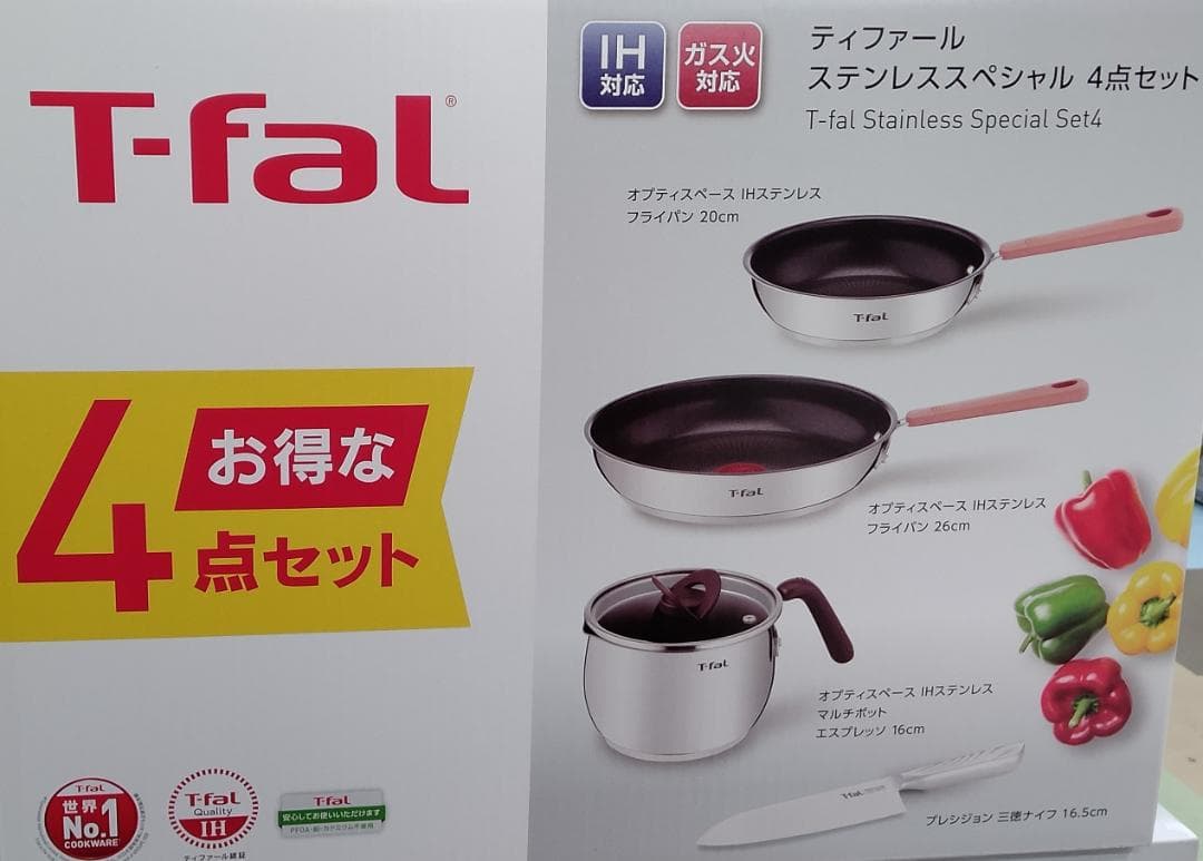 ☆ステンレス スペシャル 4点セット T-Fal ティファール
