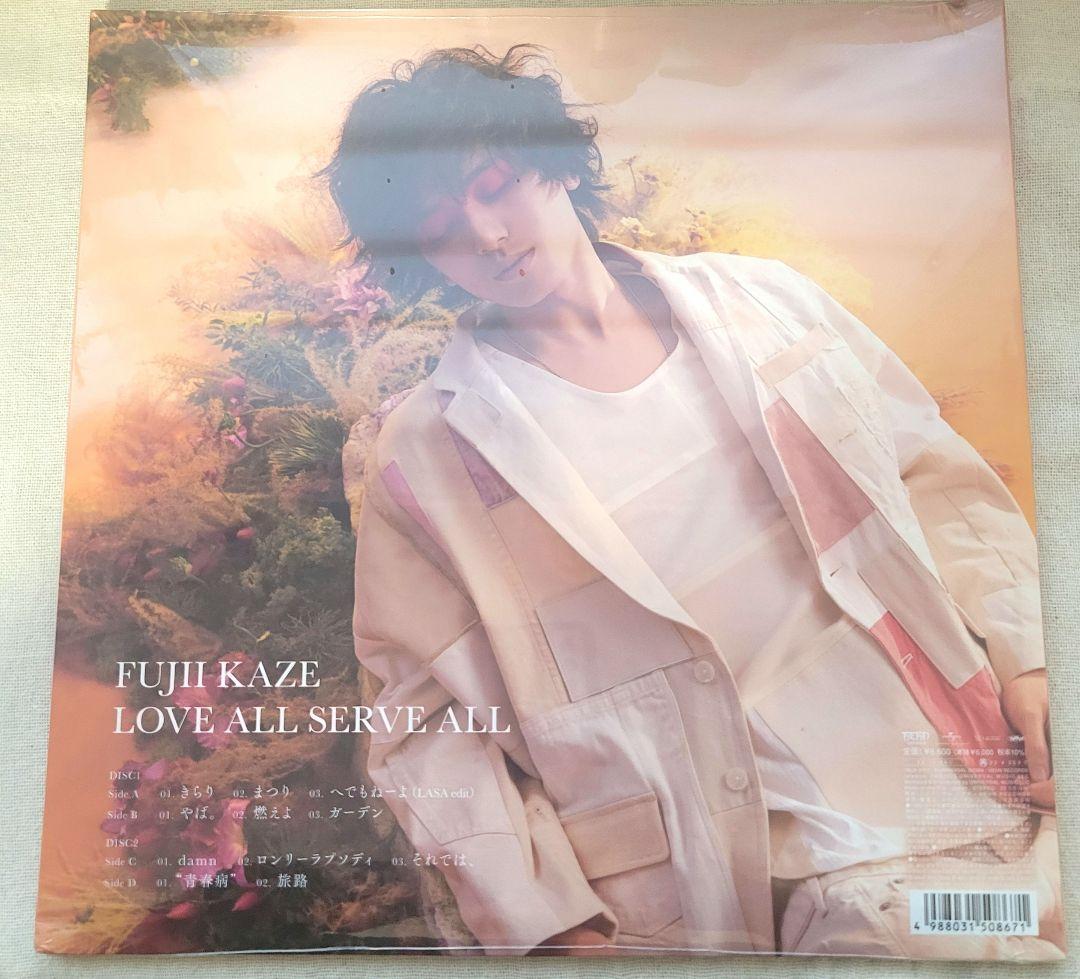 Fujii Kaze LOVE ALL SERVE ALL 数量限定盤　レコード