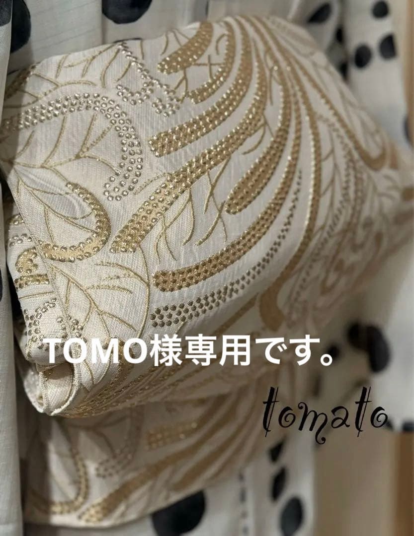 大人兵児帯　【スノーホワイト】【レッドメタル】のセット