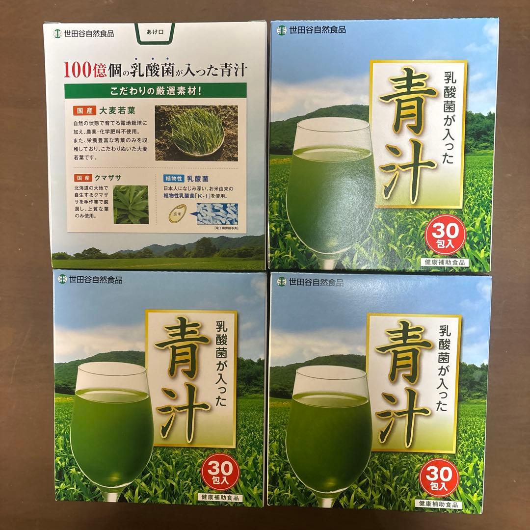世田谷自然食品 乳酸菌が入った青汁　4箱