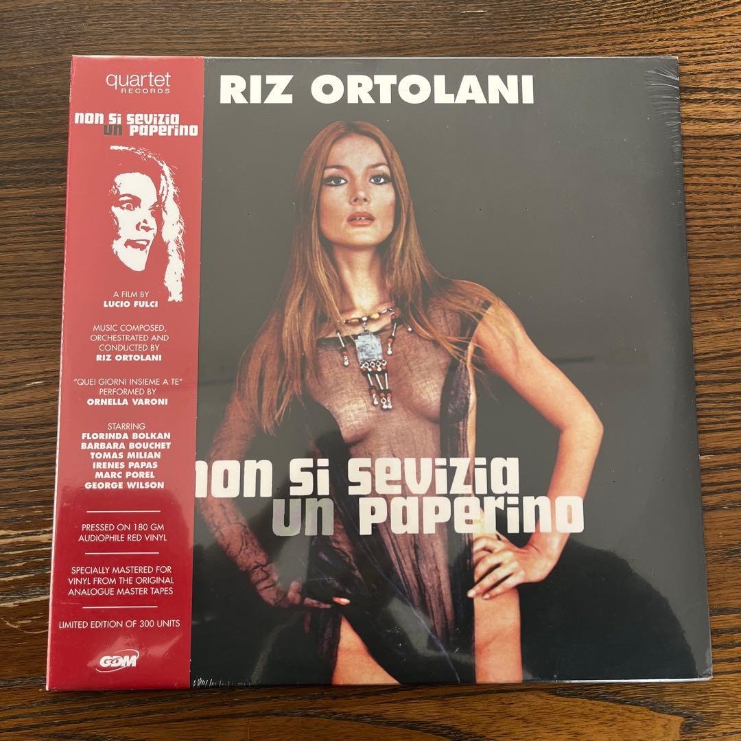 Non Si Sevizia Un Paperino レコード LP 限定版