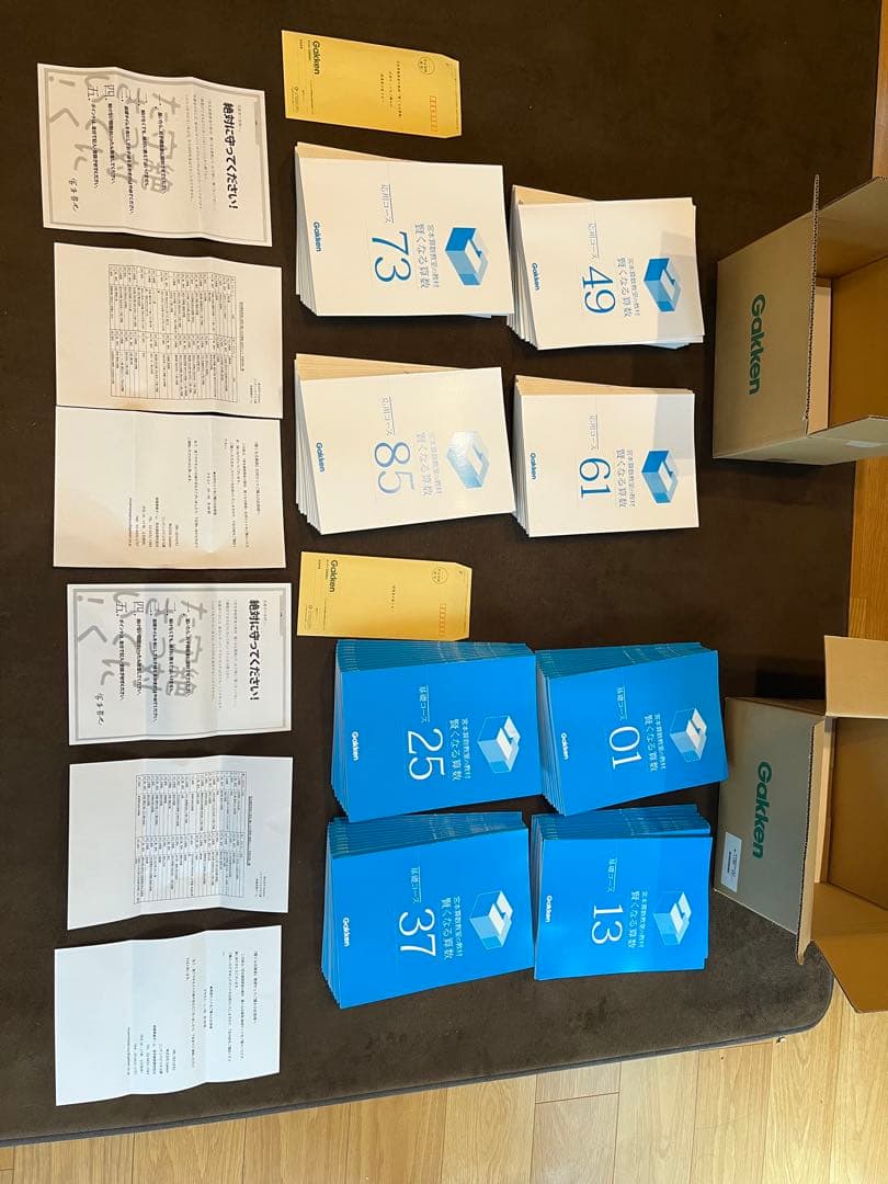 う*ぎ様 【美品】宮本算数教室の教材　賢くなる算数　基礎コース＆応用コース