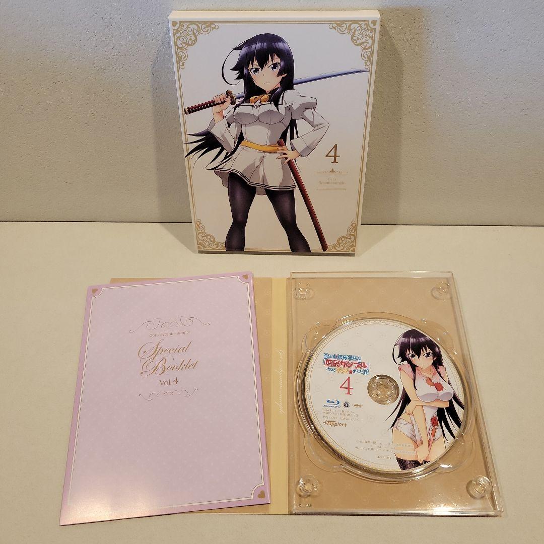 俺がお嬢様学校に「庶民サンプル」としてゲッツされた件 1巻〜6巻