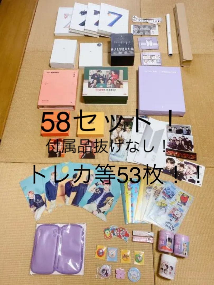 BTS CD DVD Blu-ray まとめ売り セット