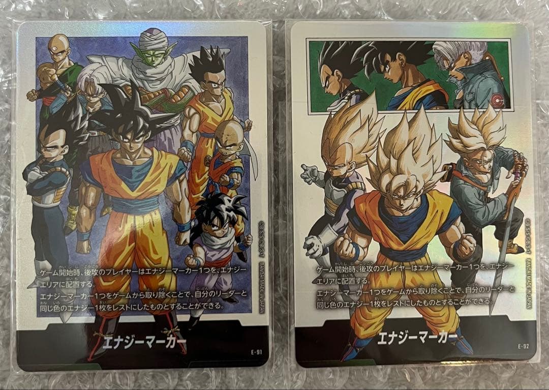 ドラゴンボール フュージョンワールド チャンピオンシップセット エナジーマーカー