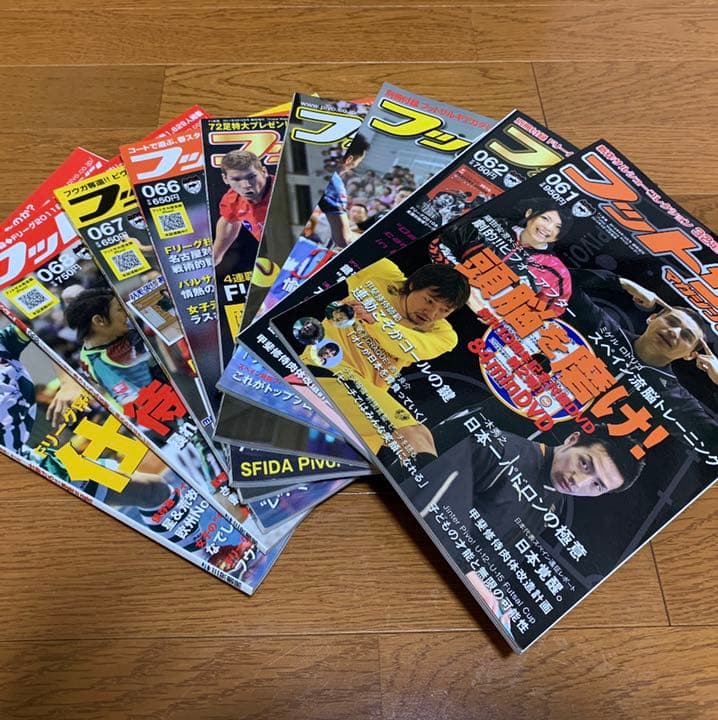 フットサルマガジンピヴォ ！(PIVO!) 全巻セット