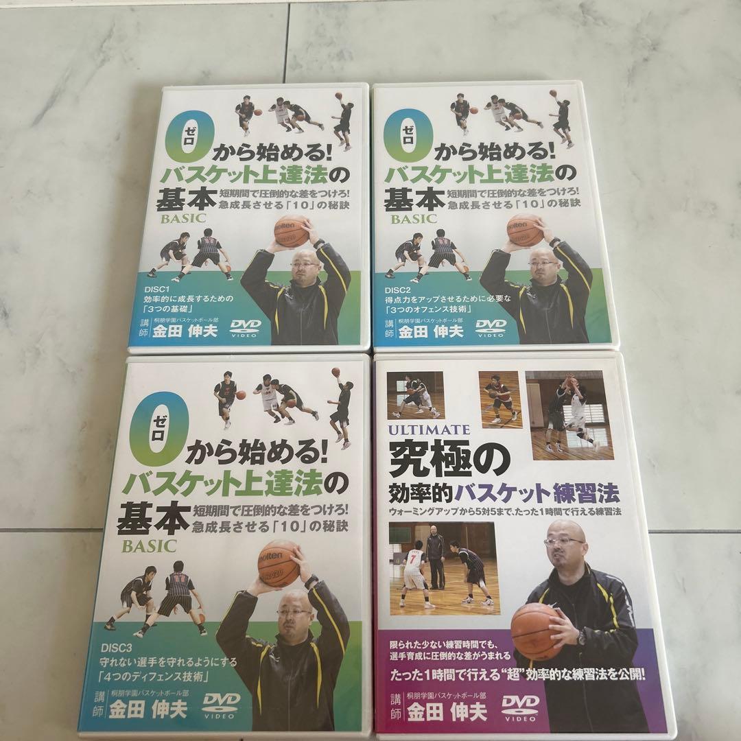 DVD 『0ゼロから始める！ バスケット上達法の基本』