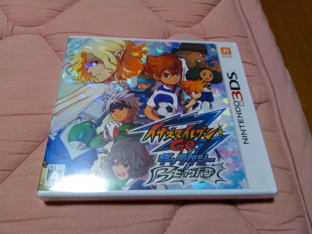 イナズマイレブンGO ギャラクシー ビッグバン　新品未開封