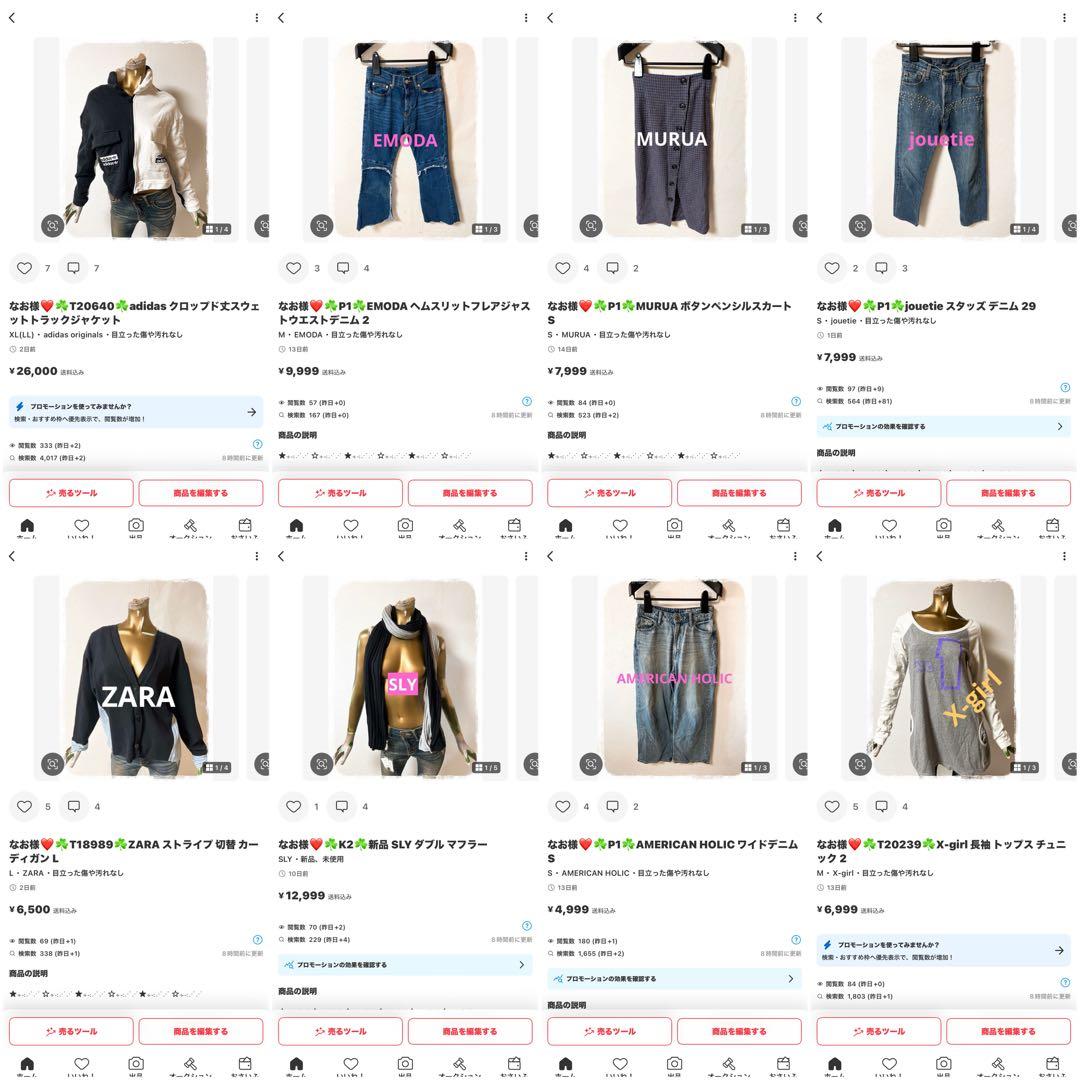 なお様❤️18点⭐️A161⭐️ AZUL ♥ シアー フリンジ クロップド フェザー