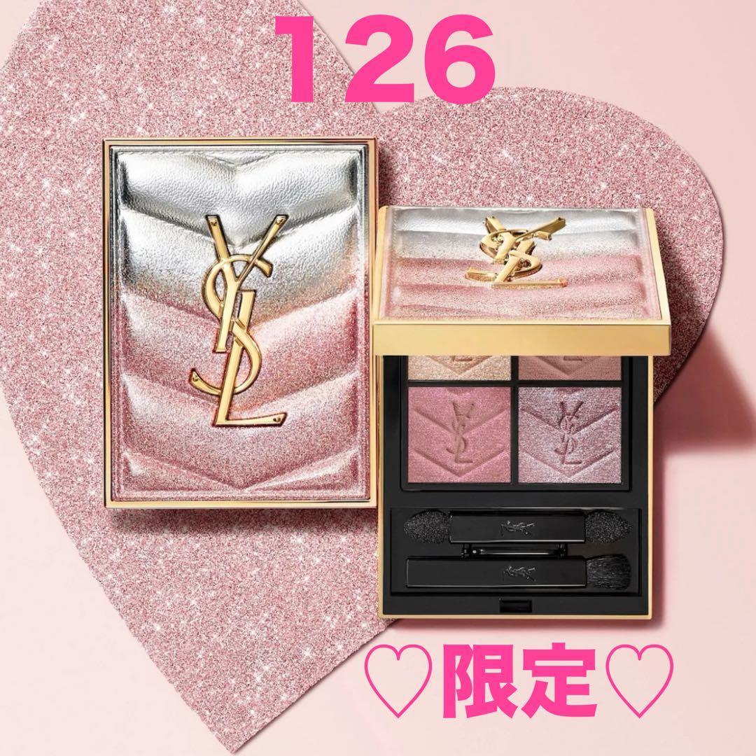 新品 限定 YSL クチュールミニクラッチ 126 スパークリングラスト