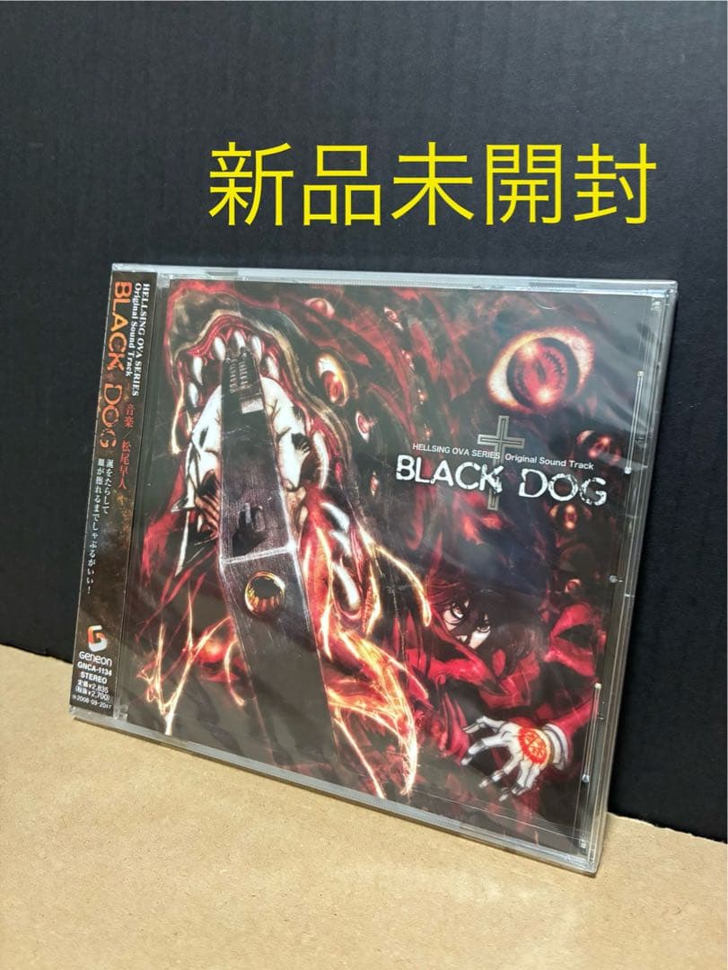 ヘルシング　オリジナルサウンドトラック　black dog